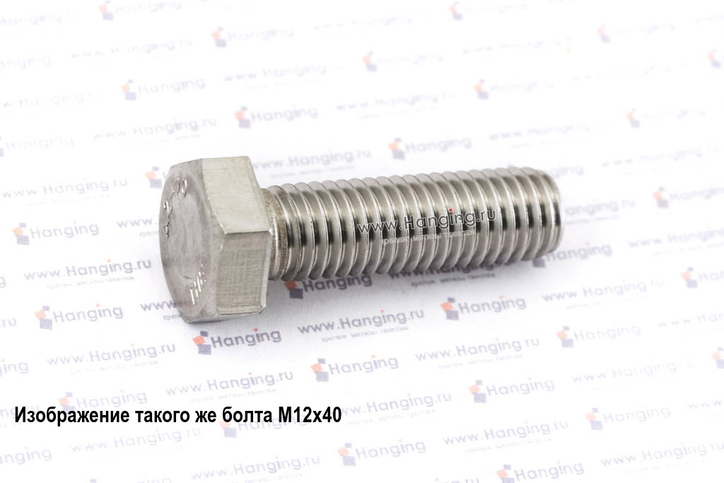 Изображение товара