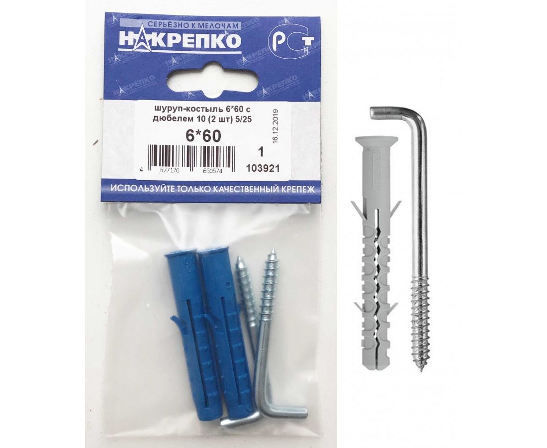 Изображение товара