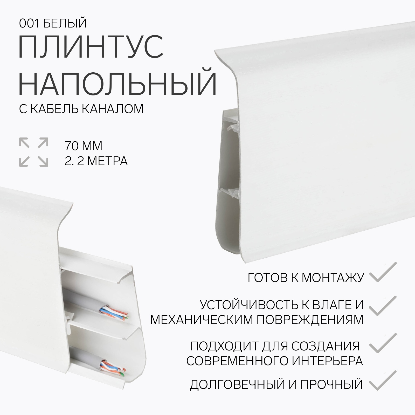 Изображение товара