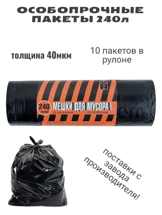 Изображение товара