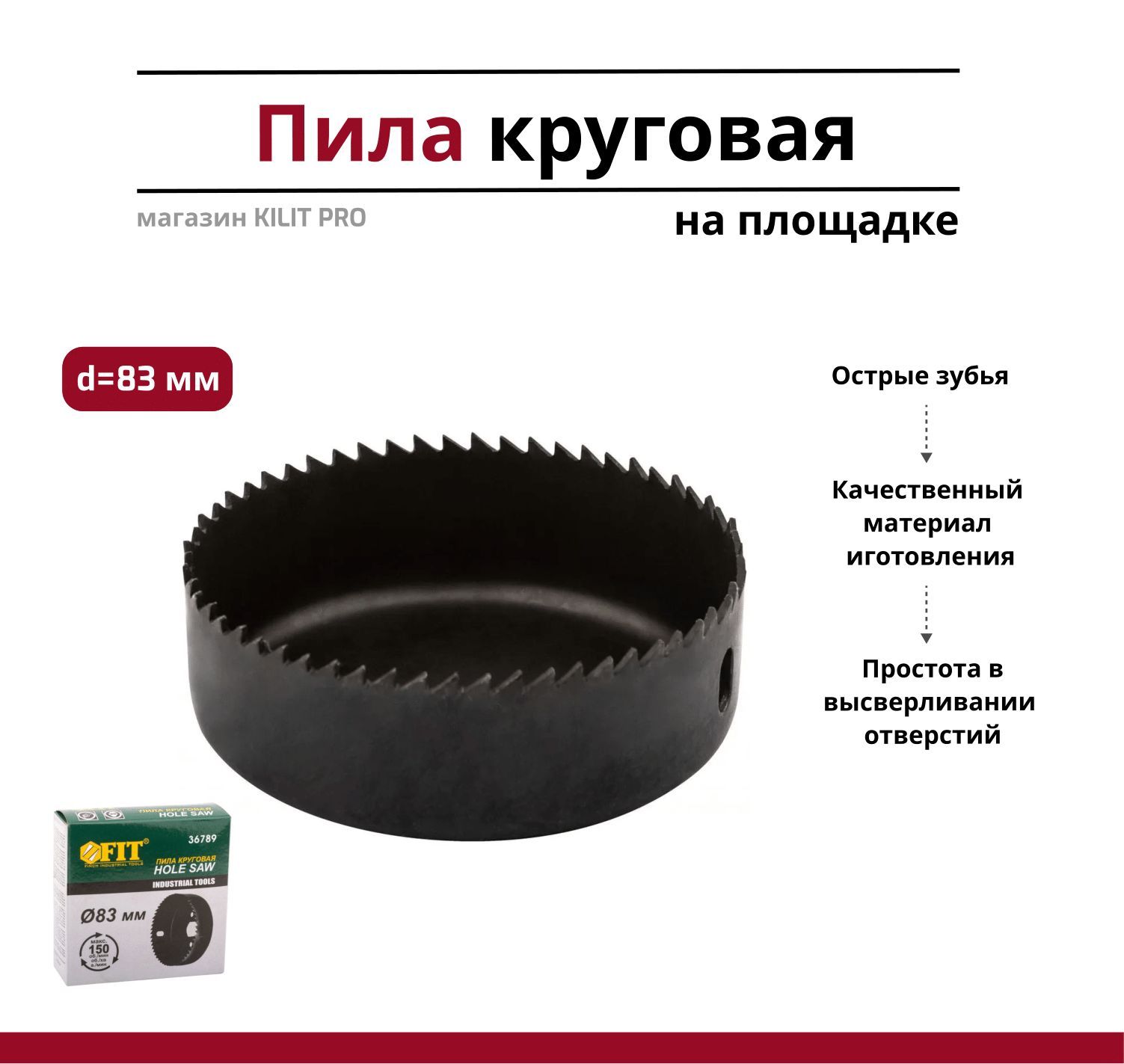 Изображение товара