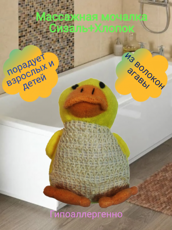 Изображение товара