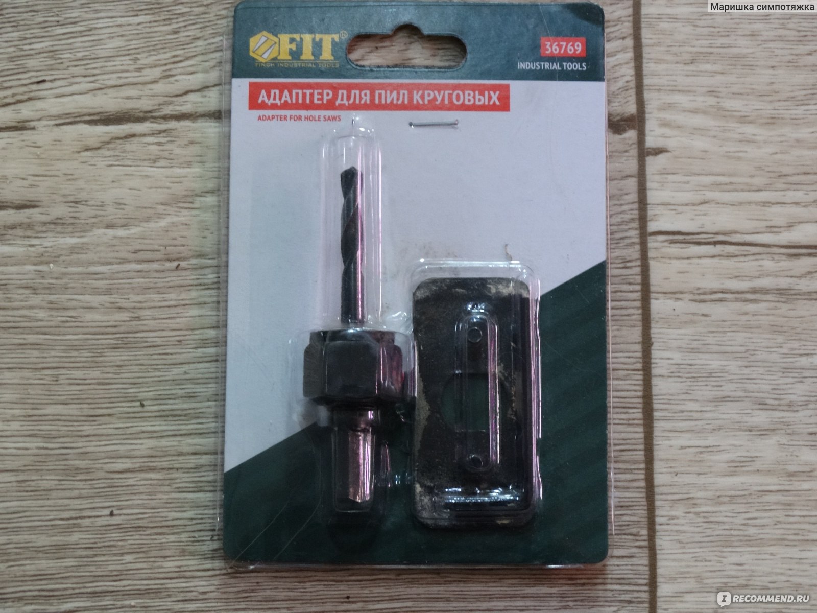 Изображение товара