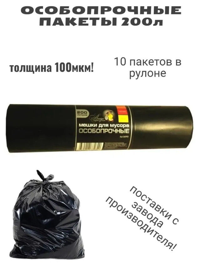 Изображение товара