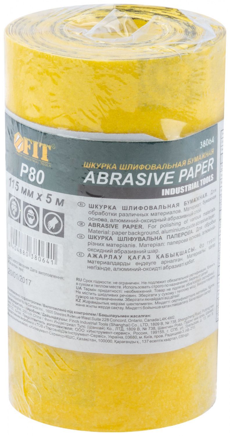 Изображение товара