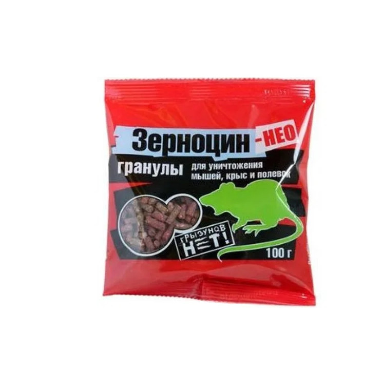 Изображение товара