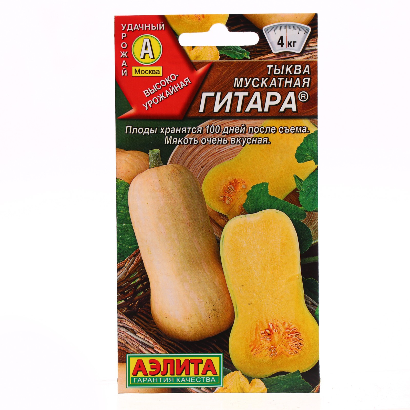 Изображение товара