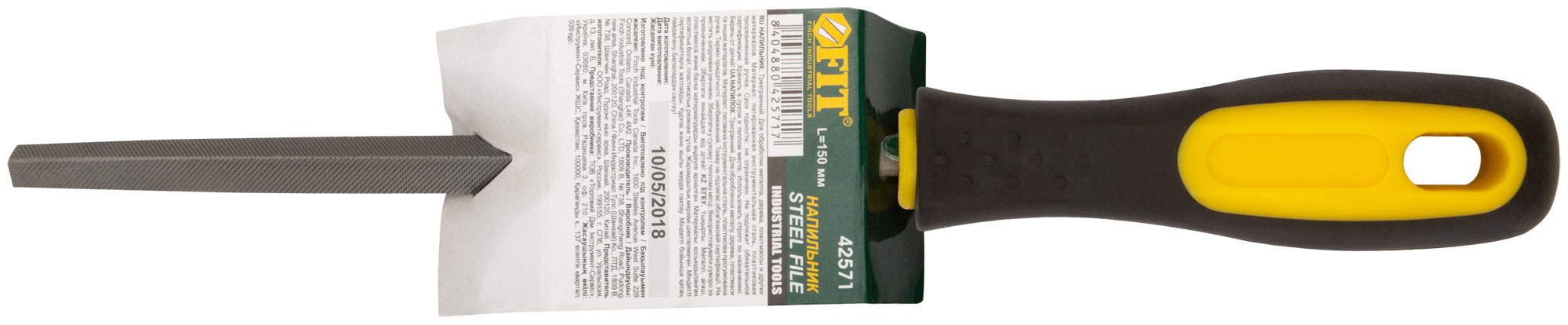 Изображение товара