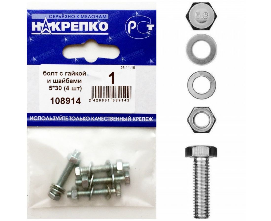 Изображение товара