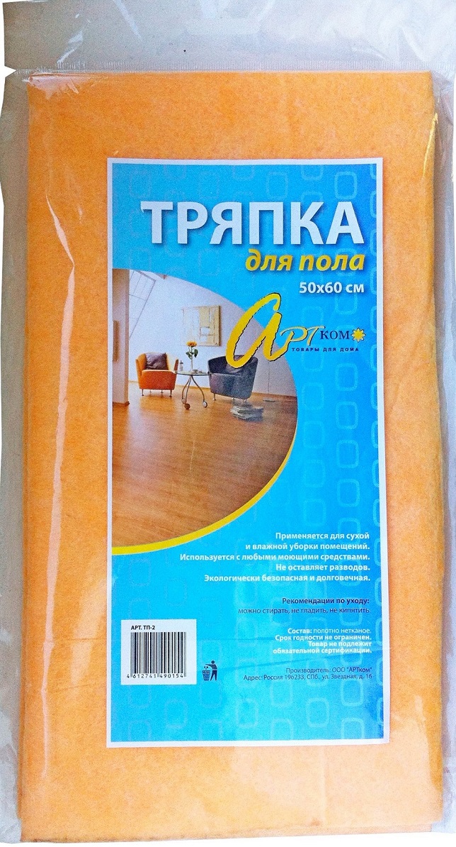 Изображение товара