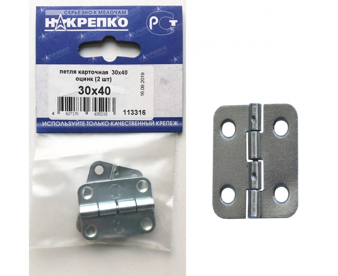 Изображение товара