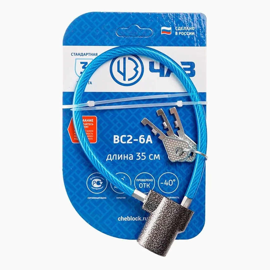 Изображение товара