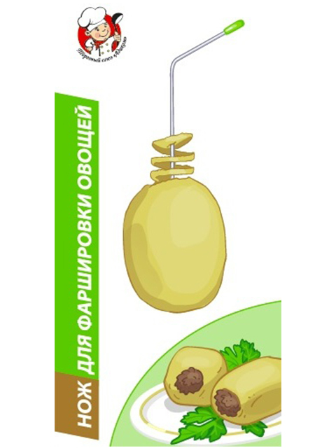 Изображение товара