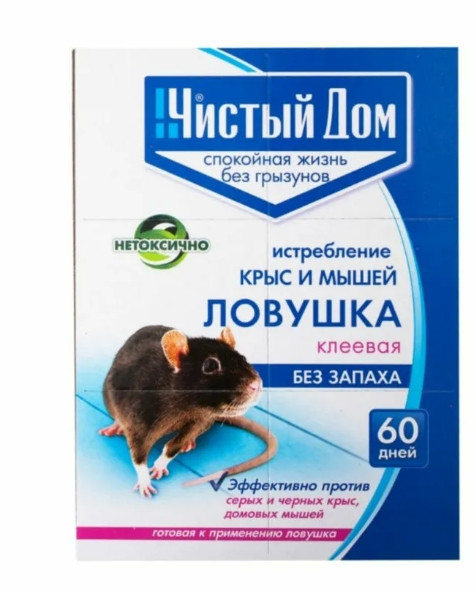 Изображение товара