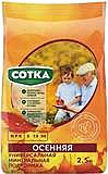 Тукосмесь Осенняя пак 2,5кг Сотка