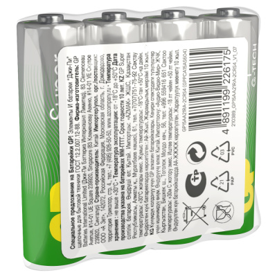 Изображение товара