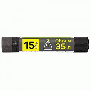 Мешки для мусора 35л/15шт завязки