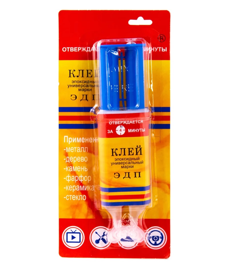 Изображение товара