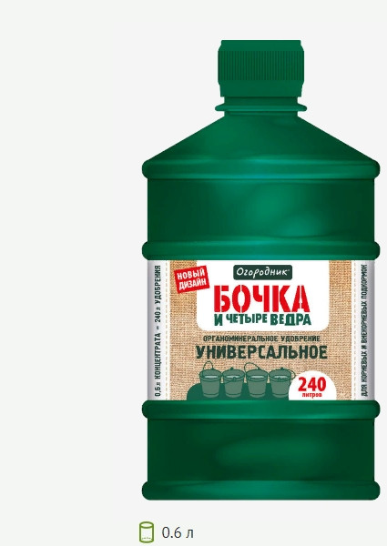 Изображение товара