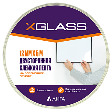 Лента двухсторонняя клейкая Xglass 521 на вспененной основе 12 мм 5 м