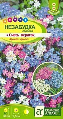 Семена Алтая Незабудка Смесь Окрасок садовая