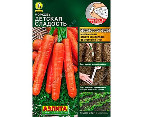 Аэлита Морковь лента Детская сладость (8м.)