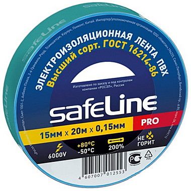 Safeline изолента ПВХ 15/20 зеленый