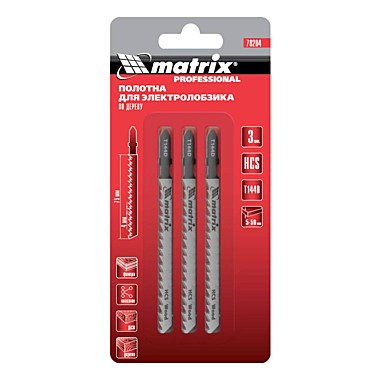 Полотна для электролобзика по дереву, 3 шт. T144D, 75 х 4мм, HCS// Matrix