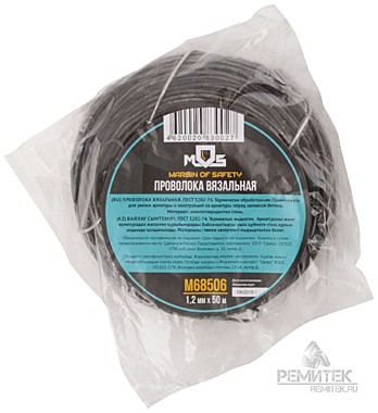 Проволока вязальная черная 1,2 мм x 50 м MOS