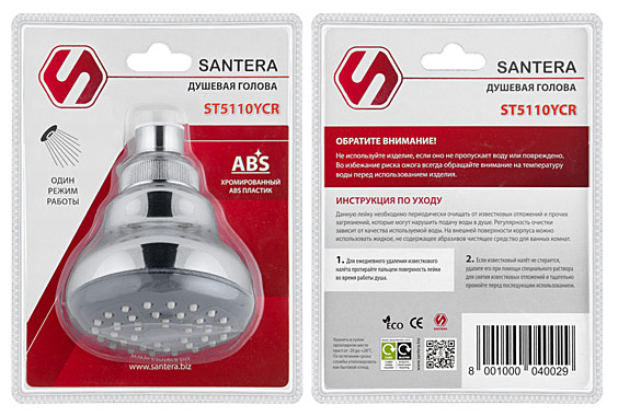 Душ - головка Santera (блистер), хром. ST 5110YCR