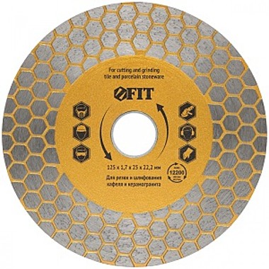 Диск отрезной алмазный 125*1,7*25*22,2мм.FIT