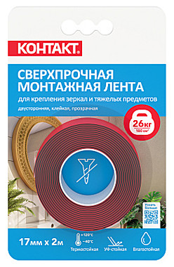 Монтажная клейкая лента 