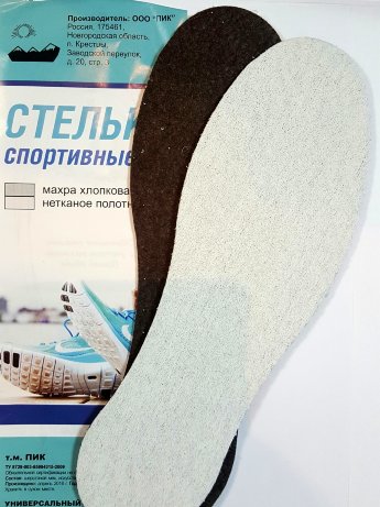 Изображение товара