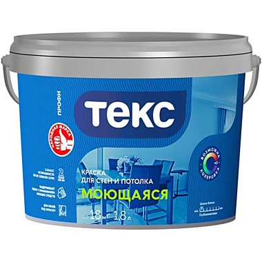 Краска моющаяся Текс Профи база D бесцветная 9 л/10,08кг