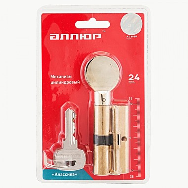 Цилиндровый механизм 