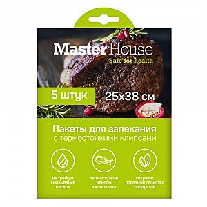 Пакеты для запекания 25*38см,клипсы,(5шт/уп)
