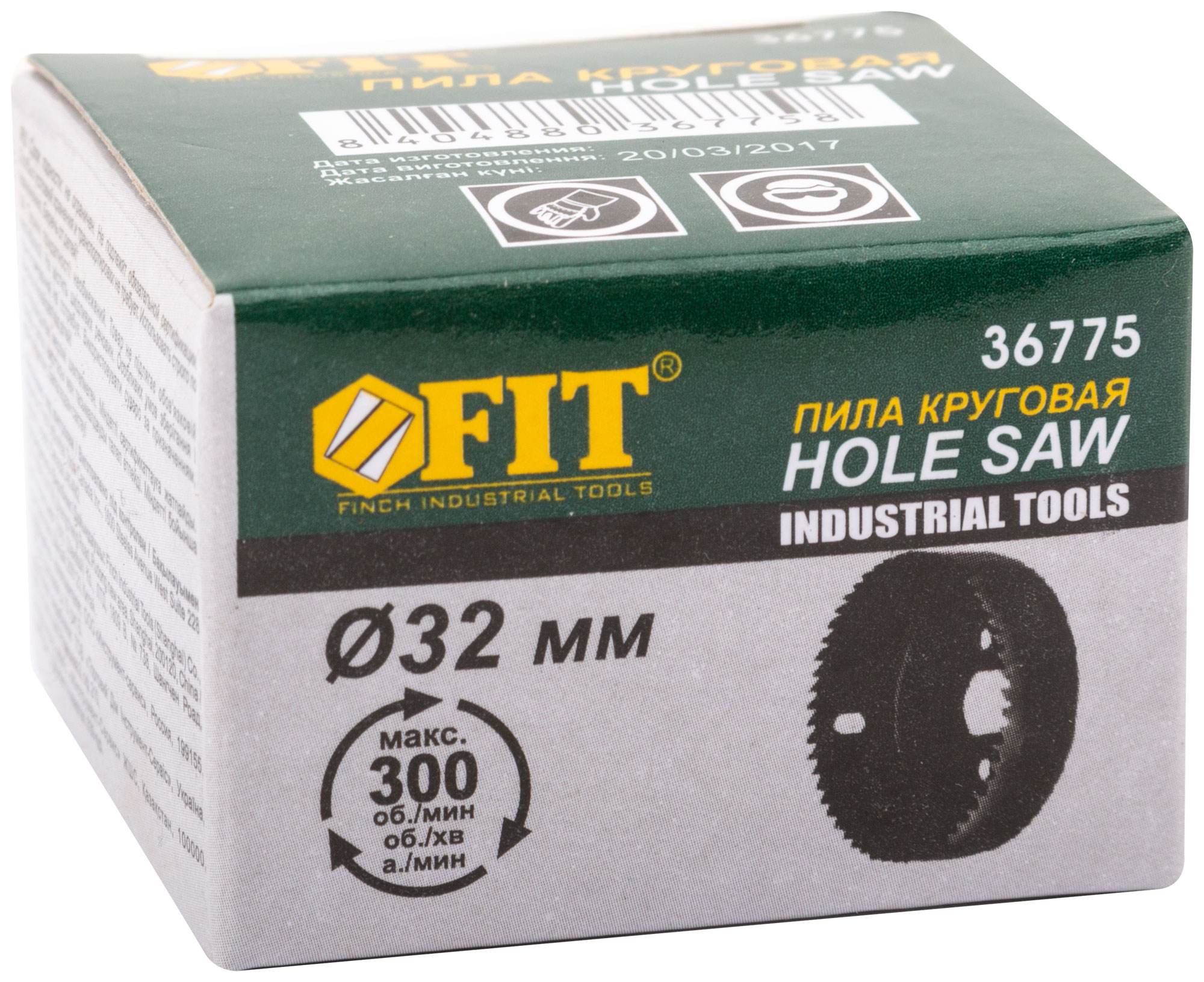 Изображение товара