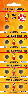 Элемент питания Тест на правду AG3 LR41
