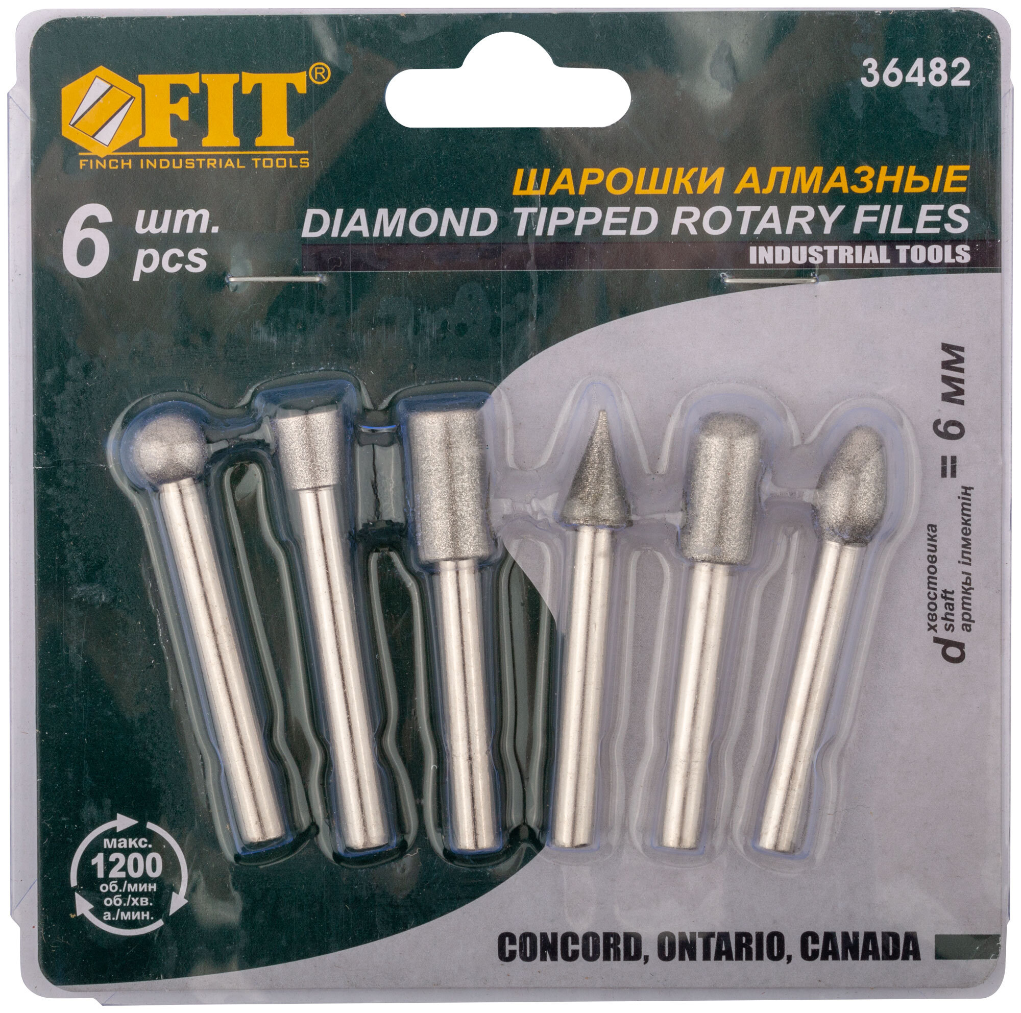 Изображение товара