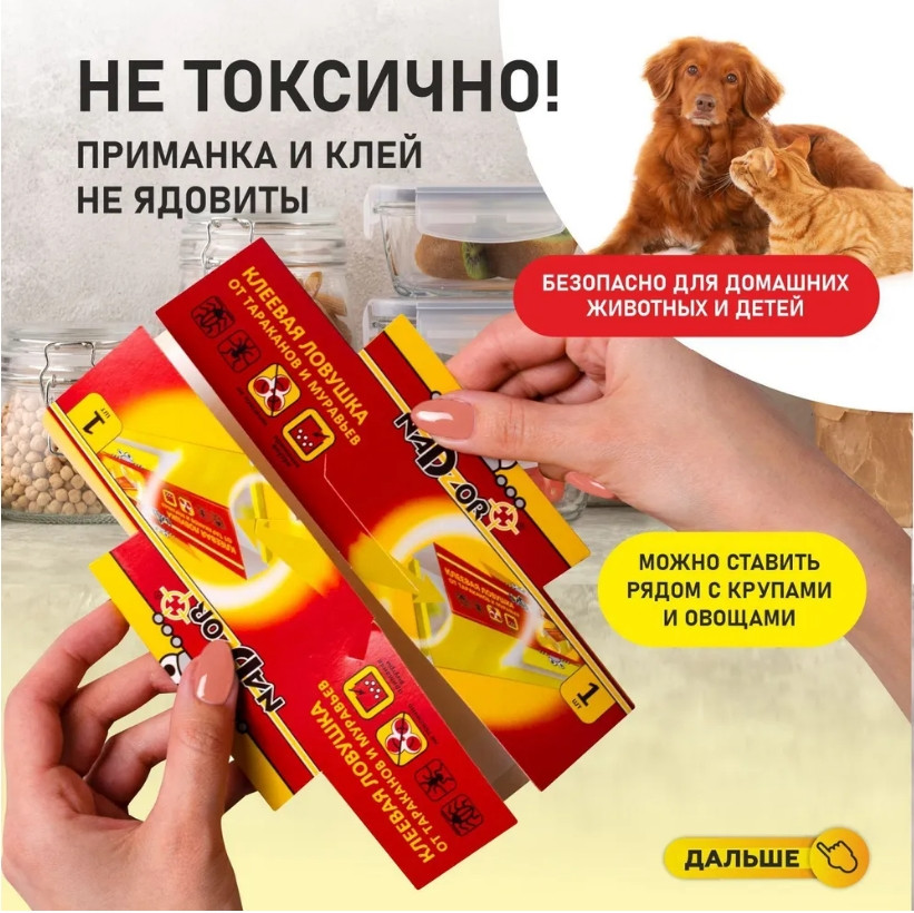 Изображение товара