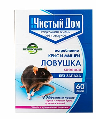 Чистый Дом клеевая площадка д/крыс