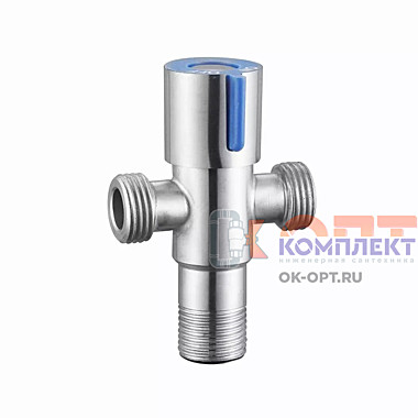 Кран трехпроходной из нерж. стали для подключения лейки биде и бочка унитаза 1/2 x1/2 x 1/2