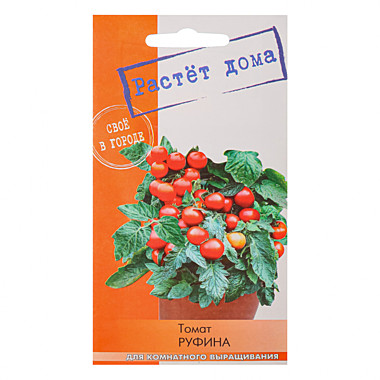 Томат Руфина комнатный 