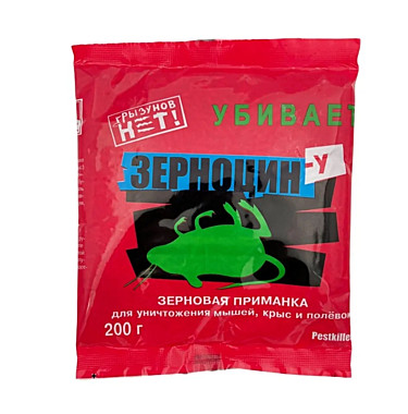 Зерноцин-У 200г зерно