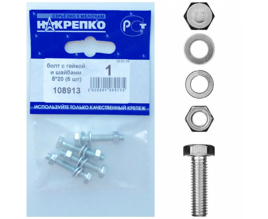 Изображение товара