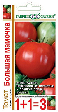 Гавриш Томат Большая мамочка 