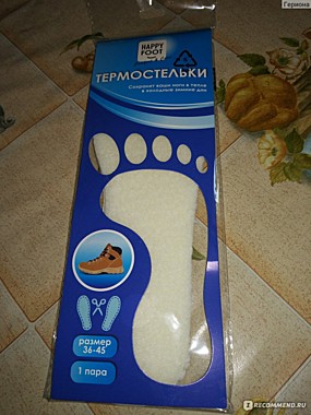 Стельки термо 1пара(36-45р-р)Happy Foot