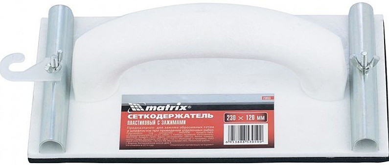 Сеткодержатель, 230 х 120 мм, пластиковый с зажимами// Matrix