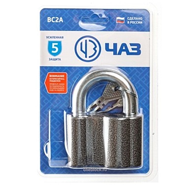 Замок навесной ЧАЗ ВС2-А
