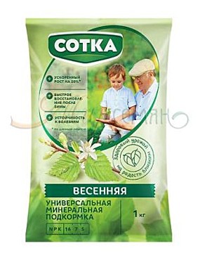 Тукосмесь Весенняя пак 1кг Сотка